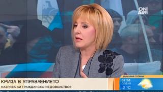 Манолова, власт, проблемите