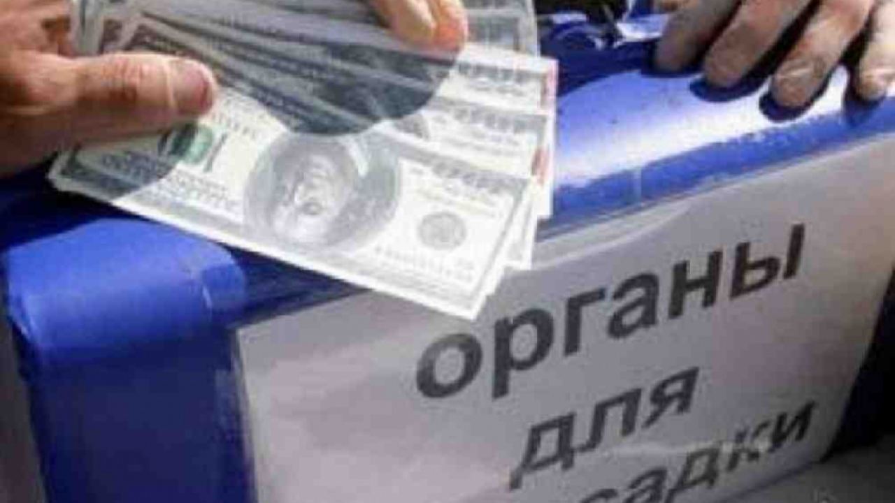 Украински младежи за разпродажба