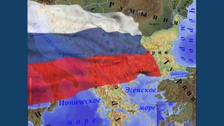 Влияние, Русия, Балкани