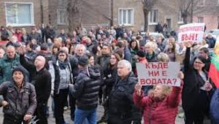 ВИЦ, Перничани, протест