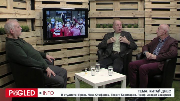 Проф. Нако Стефанов, Георги Коритаров, проф. Захари Захариев