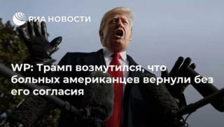 WP, Държавен департамент, евакуира, заразени, коронавирус, американци