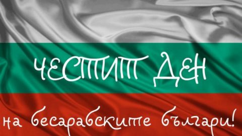 ВИЦ: Каква е разликата между бесарабския българин и македонеца?