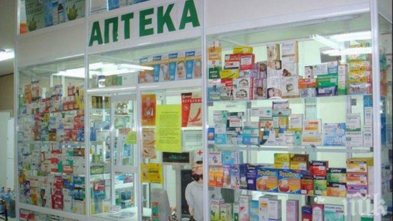 ВИЦ: Млад мъж в аптеката