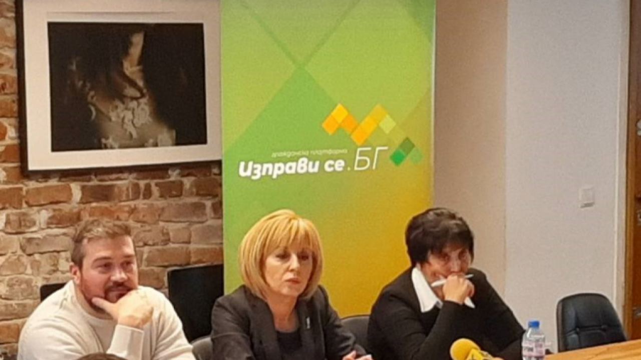 Вместо намаления на сметките на гражданите за парно и газ, парите може да покрият дълга на „Топлофикация”