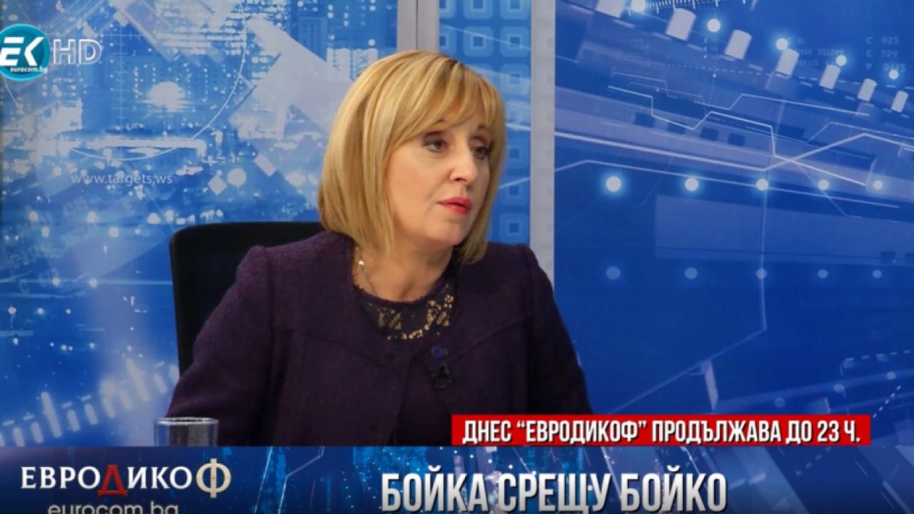 Манолова: Хората са на страната на Бойка, а не на страната на Бойко
