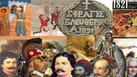 За националните празници - 2