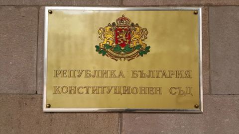 За абстрактното тълкуване
