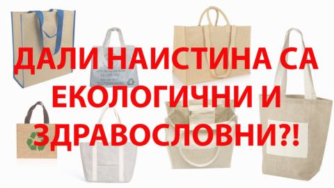 Зелена светлина на пътя на заразата