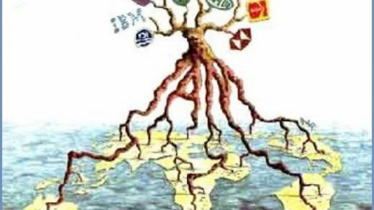 Подсъдим ли е транснационалният капитал