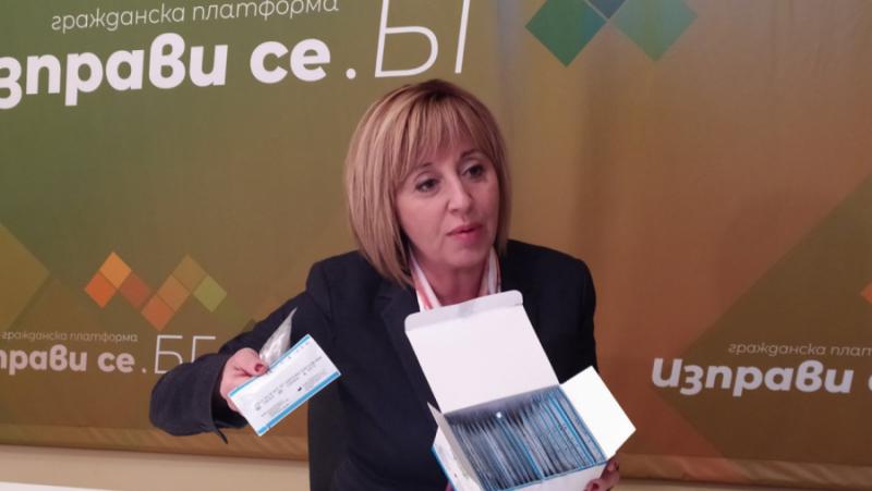 Manolova to Borisov: Why are there no speedy assessments for coronavirus for residents, however just for the elected?
 – 2024-06-22 09:49:12