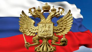 Стабилност, смекчаване, Русия, криза