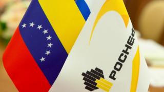 Роснефт, прекрати, дейност, Венецуела