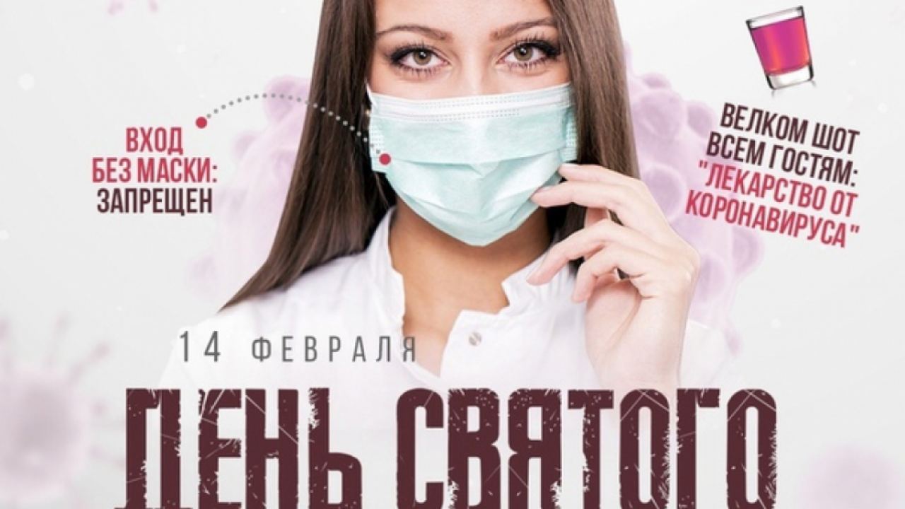 ВИЦ: Денят на св. Карантин