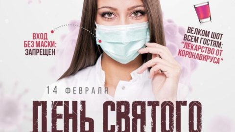 ВИЦ: Денят на св. Карантин
