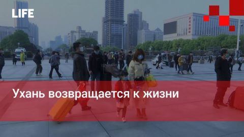 CGTN: Забравеният вкус на местната кухня и ходенето за покупки — на улиците на Ухан се връща живота