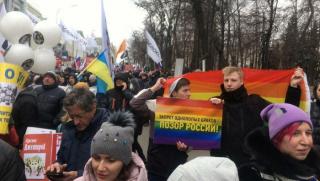 Руска опозиция, психоанализа