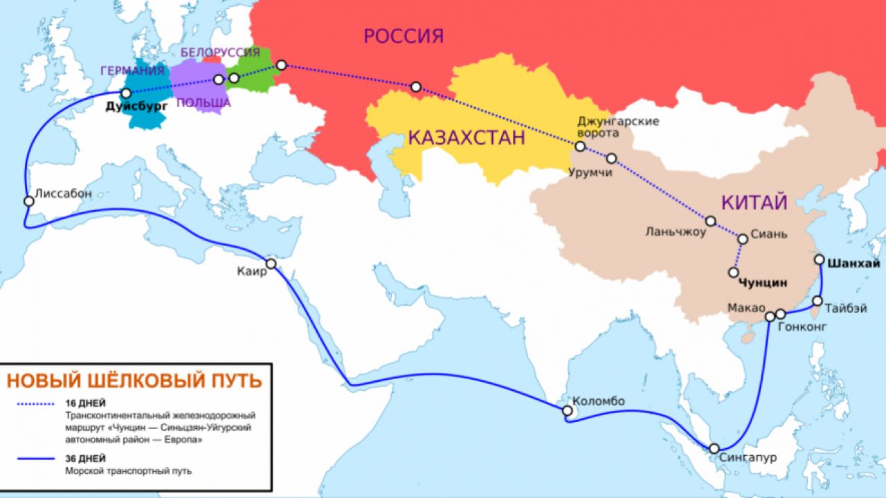 Още един маршрут на “Новия път на коприната” е пуснат през Русия