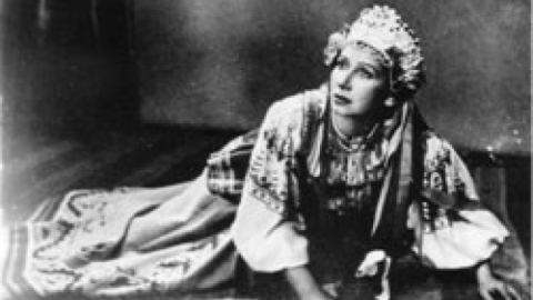 105 години от рождението на Райна Михайлова