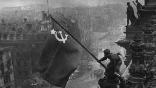 22 юни 1941 г., настъпва, 9 май 1945 година