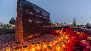 Одеса, 02.02.2014г., Ден на възпоминание, скръб