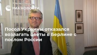 Der Tagesspiegel, Украински посланик, отказа, Берлин, победа, нацизма