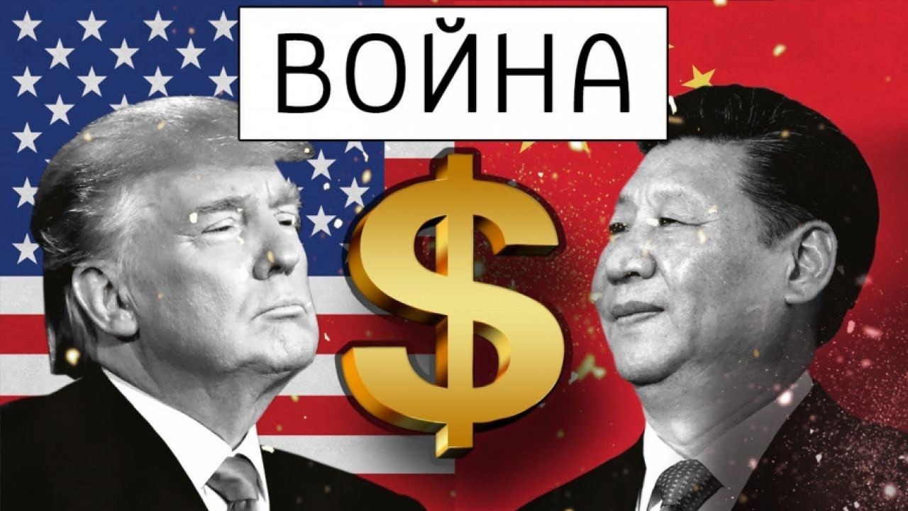Тръмп е подготвил за Китай "ужасно наказание", но Пекин вече има отговор