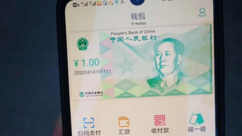 China begins testing sovereign digital foreign money
 – 2024-05-19 09:59:36