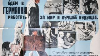 Нацисти, единна Европа