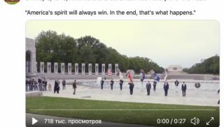Брътвежи, Белия дом, нацизма