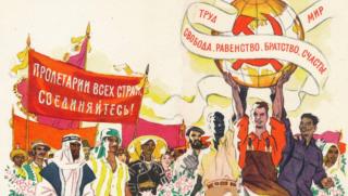 Русия, интеграция