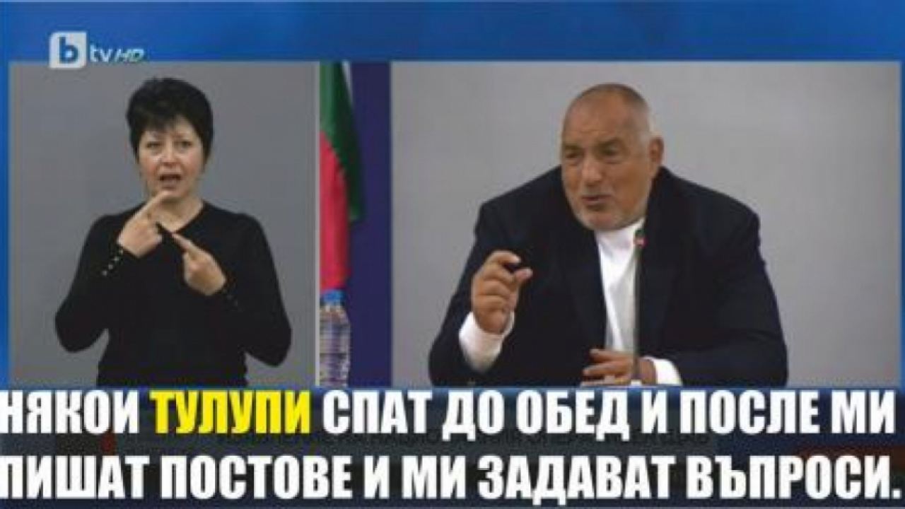 ВИЦ: Тулуп