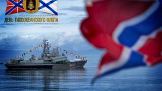 Тихоокеански флот, Русия, контролира, океаните