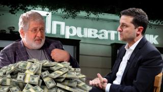 Гнил морков, МВФ