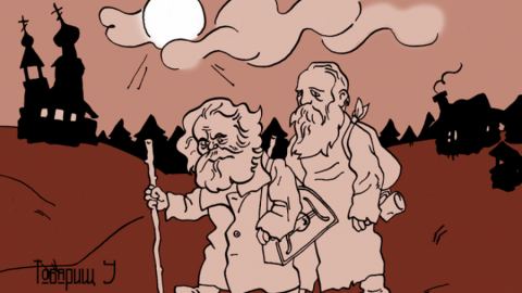 ВИЦ: Призракът на комунизма
