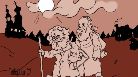 ВИЦ: Призракът на комунизма