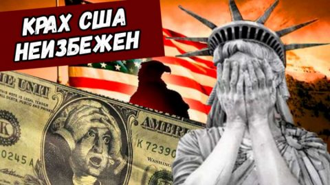 Готвят се за най-лошото: Китай продава държавния дълг на САЩ заради девалвацията на долара