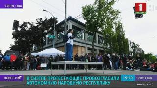 Демократи, провокират, Тръмп, сили, Сиатъл
