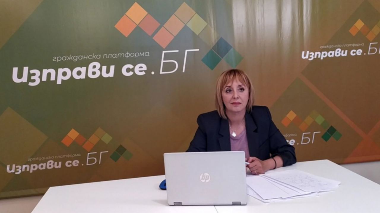 Манолова към Борисов: Кой е П.М., когото ще назначавате за шеф на КЕВР?