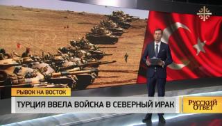 Турция, войски, северен Ирак