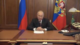 Обръщение, Путин, граждани Русия,  23. 06. 2020 година