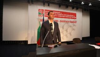 Калоян Паргов, България, авторитарна премиерска власт, БСП-София, конференция
