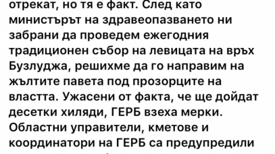 Нинова