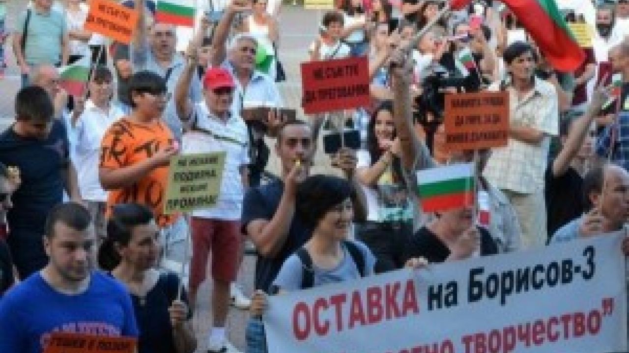 Накъде?