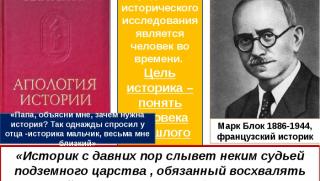 Странно поражение, САЩ