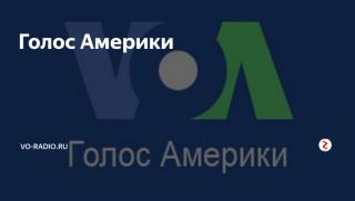 Беларус, изгони, журналисти, Гласът на Америка, радио Свобода
