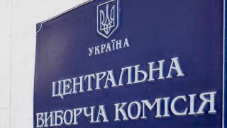 ЦИК, Украйна, отмени, местните избори, Донецка, Луганска области