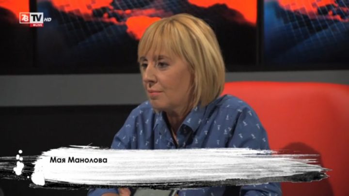 Манолова: Докато хората протестират, властта ударно раздава пари и имоти на мафията