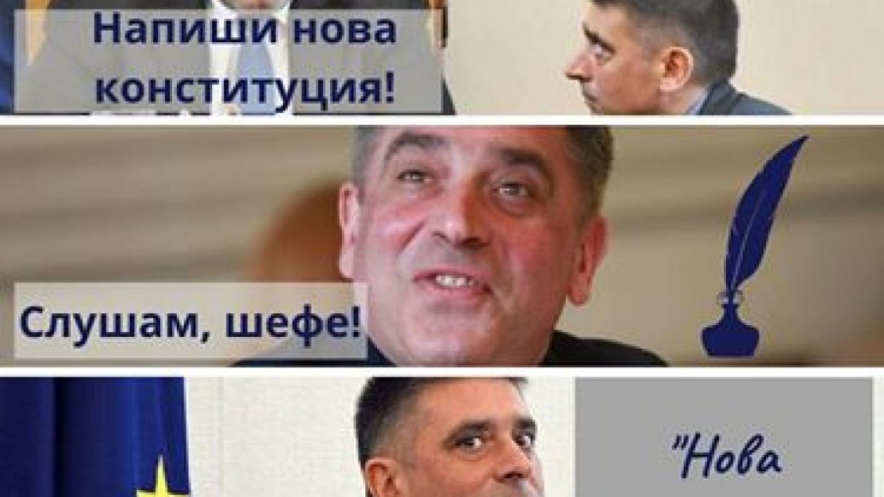 Дани Кирилов да ми разясни във Фейсбук проекта за нова Конституция