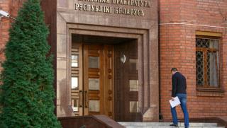 Генерална прокуратура, Беларус, наказателно дело, Координационен съвет